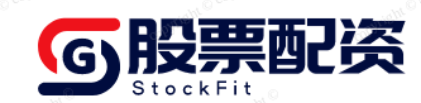 北京配资开户_股票配资资讯第一门户网站_正规股票配资公司